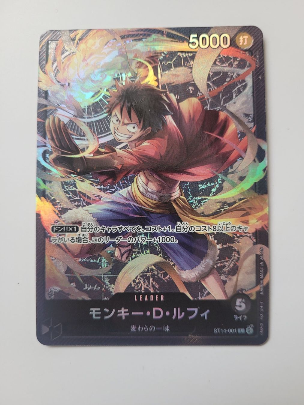 Bandai Carte collezionabili: One Piece TCG Monkey D Luffy ST14-001 Leader JP – Nuovo (secondo la descrizione) da Münchenstein venduto da new_akiba_store