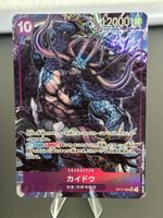 One Piece TCG - Kaido OP17-063 Alt Art Japanisch