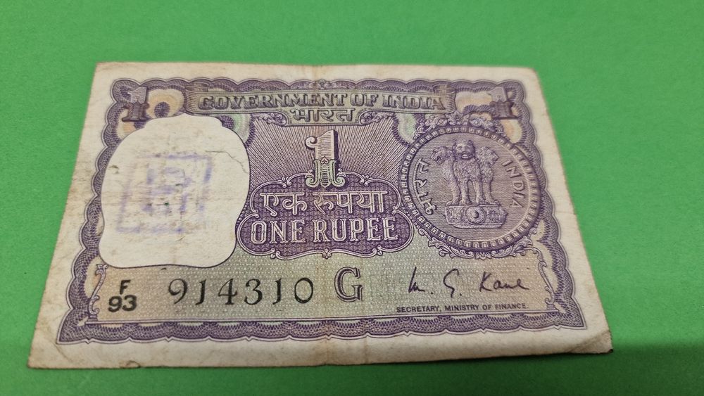 Alte Indische Rupie 1974, Sammlerstück (Gebraucht) in Herisau für CHF 1 ...