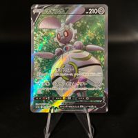 Magearna V #79 Pokemon Japanese Incandescent Arcana s11a