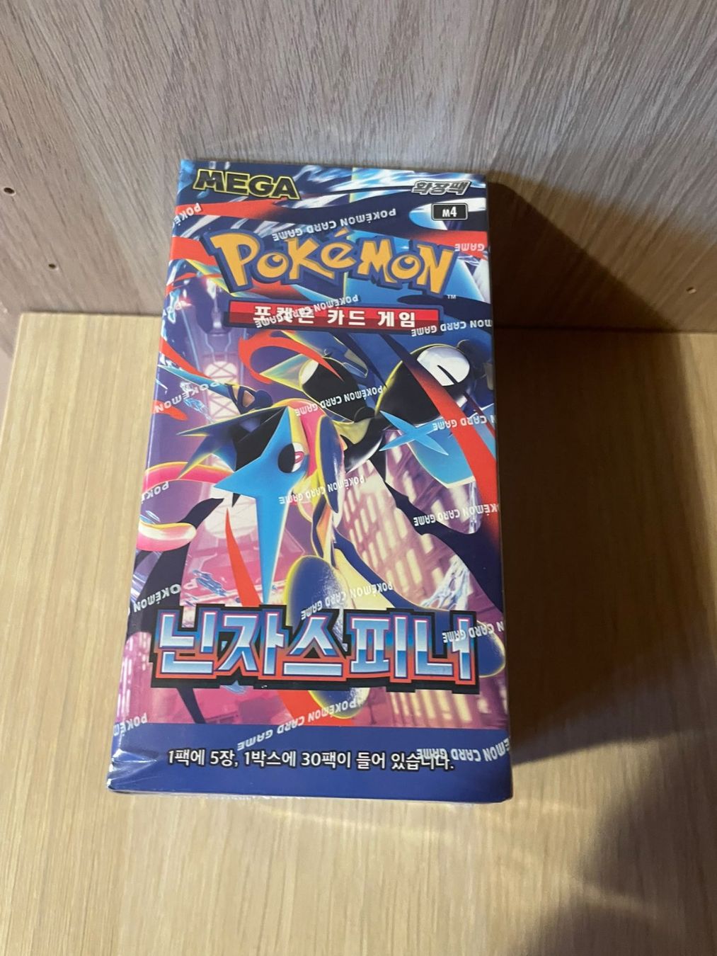 Pokémon Cartes à collectionner: Pokemon Ninja Spinner Booster Box – Neuf avec emballage d'origine à Schwerzenbach par Lordiman
