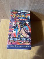 Pokemon Ninja Spinner Booster Box