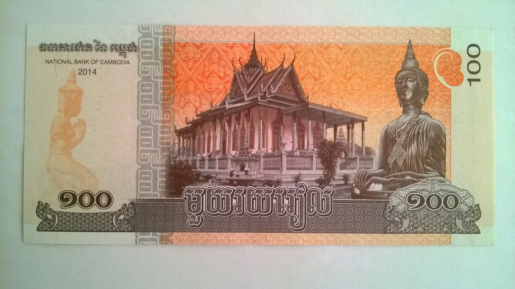 Banconote: Billet banque Cambodge 100 Riel sèrie 2014 UNC – Nuovo (secondo la descrizione) da Fontainemelon venduto da cathare67 1