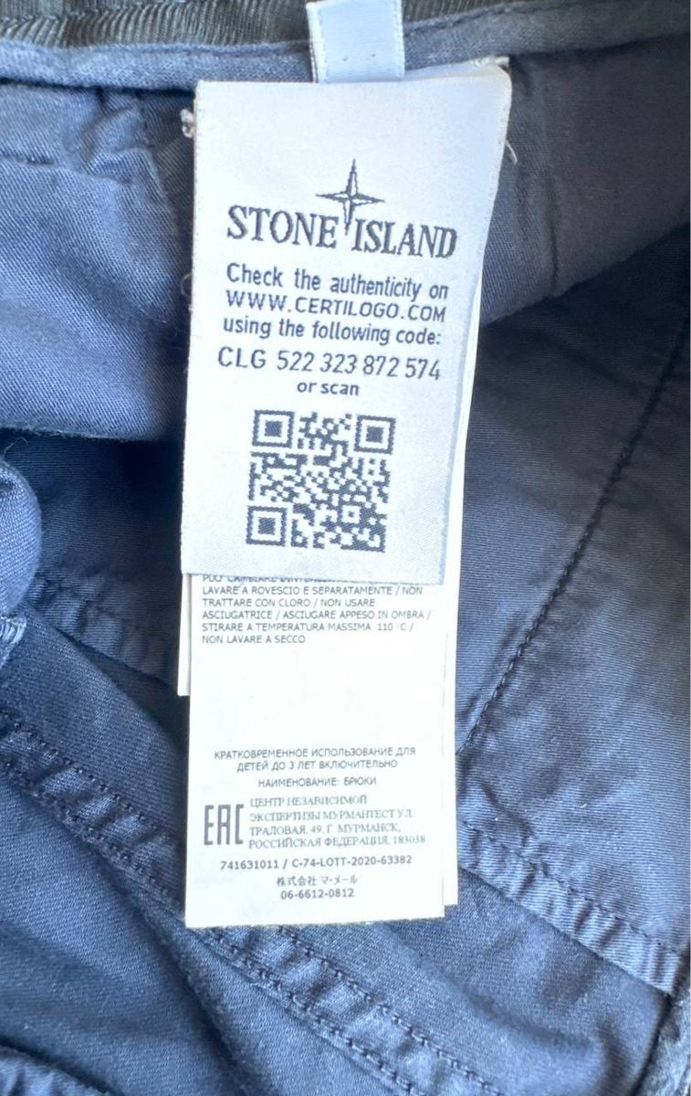 Stone Island Pantaloni: Stone Island Hose  – Usato da Pfäffikon ZH venduto da Nataliia. 4