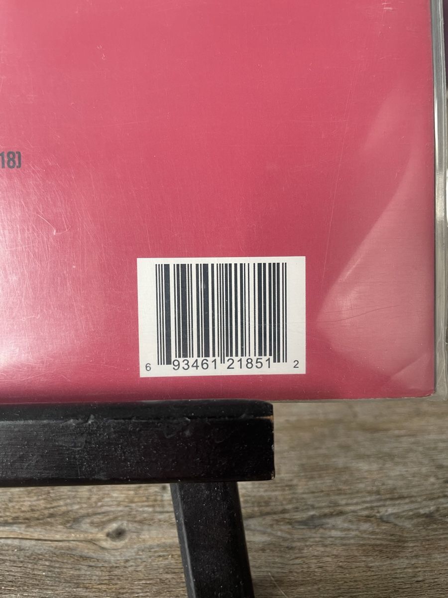 Schallplatten: Random Axe ( Sean Price / guilty ) / Random Axe – Gebraucht aus Dagmersellen von stonefinger 2