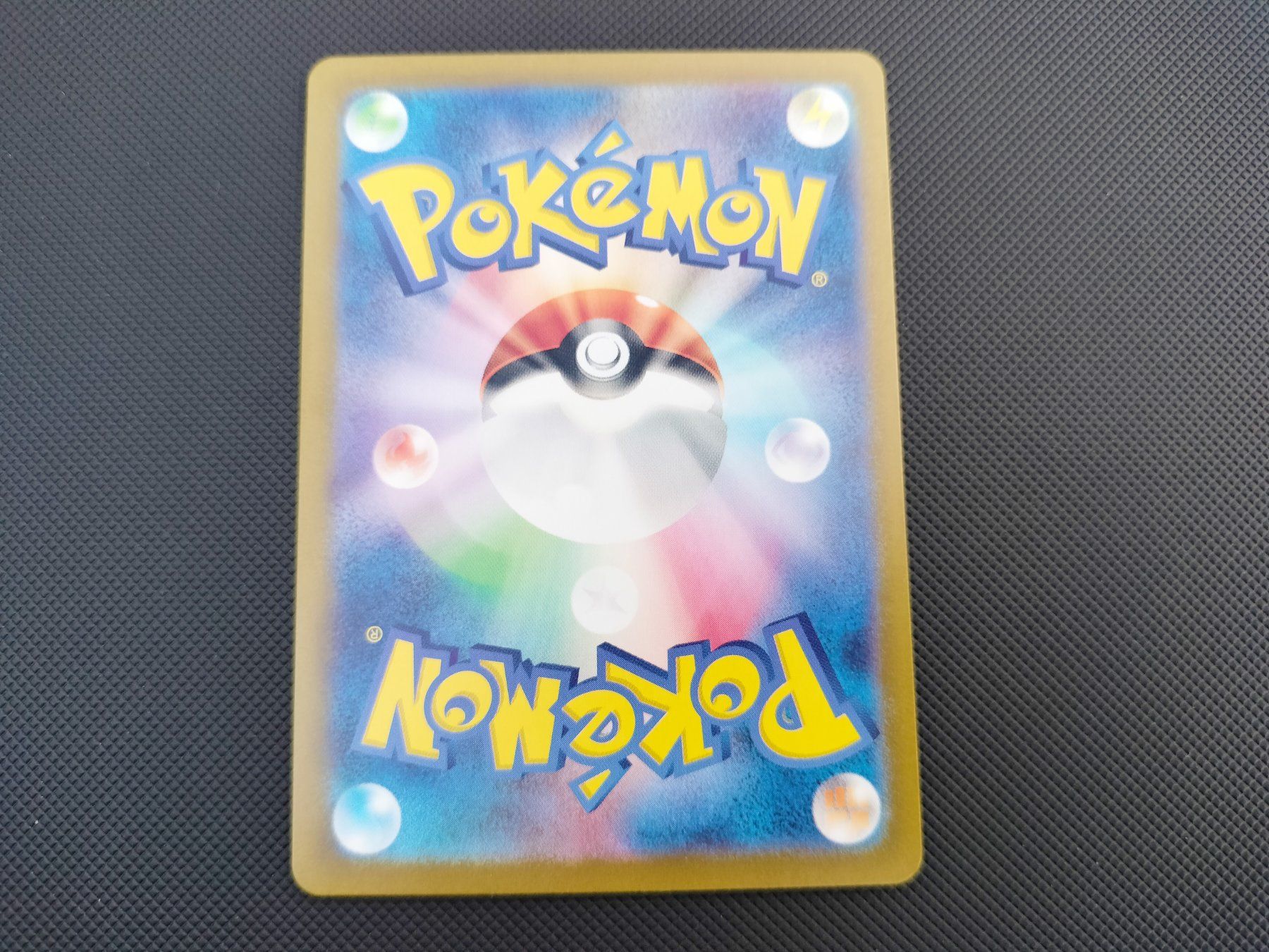 Pokémon Carte collezionabili: Pokemon Charmander (sv2a 168) 151 AR JP – Usato da Wil SG venduto da kaizzen 1