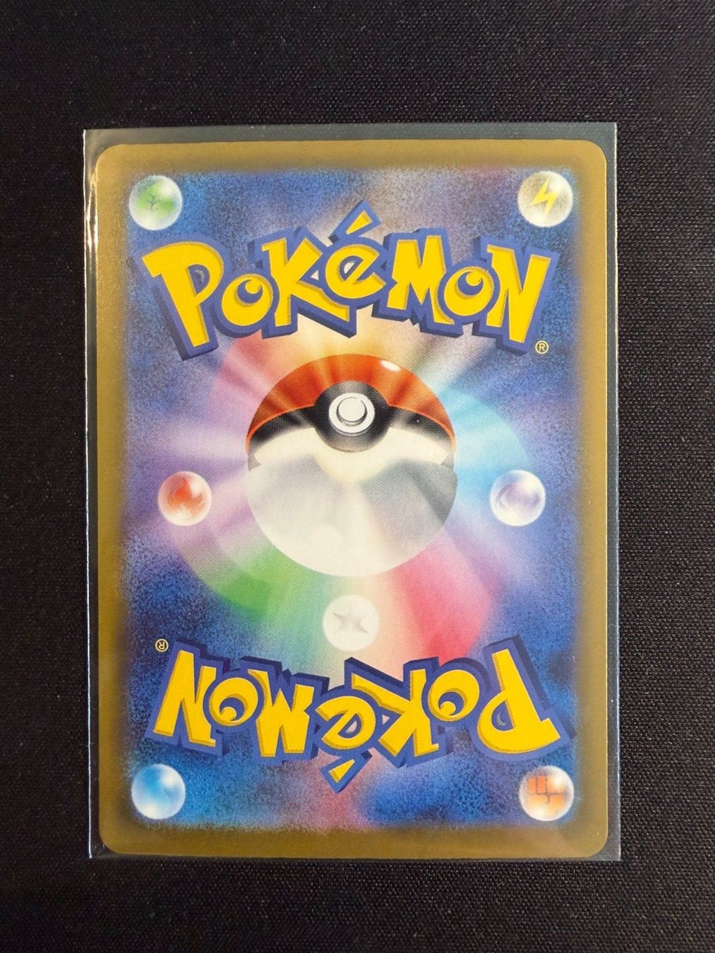 Pokémon Sammelbilder & Trading cards: Crobat AR Japanese m4 – Neu (gemäss Beschreibung) aus Saules BE von TheWeeCard 1
