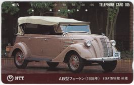 Auto Motiv - seltene Telefonkarte aus Japan