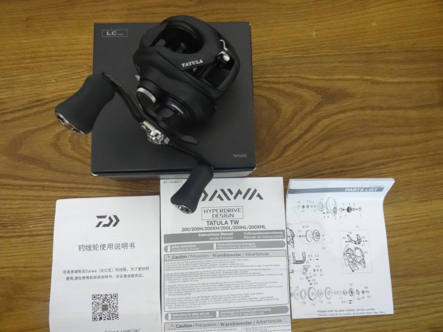 Daiwa Rollen & Spulen: Daiwa  25 Tatula TW200 – Neu und originalverpackt aus Balm b. Günsberg von enomis83 1