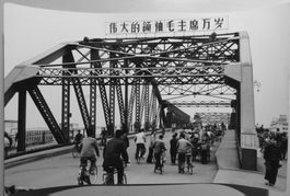 Erh. Hürsch 3 Fotos um 1975, China: Brücken