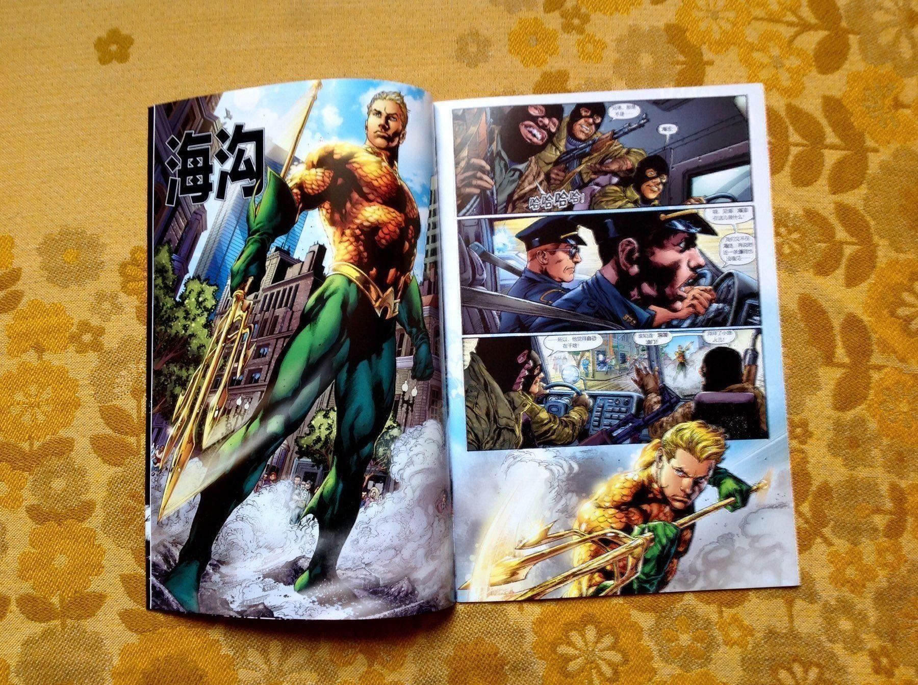 Comics: Apuaman Hefte v 2018 Chinesisch – Neu (gemäss Beschreibung) aus Endingen von nathan05 7