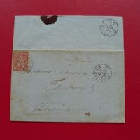 1867: Nr.38 BAHNPOST: BERN-ZÜRICH toller Brief