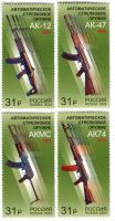 Briefmarken "Kalaschnikow". Russland.