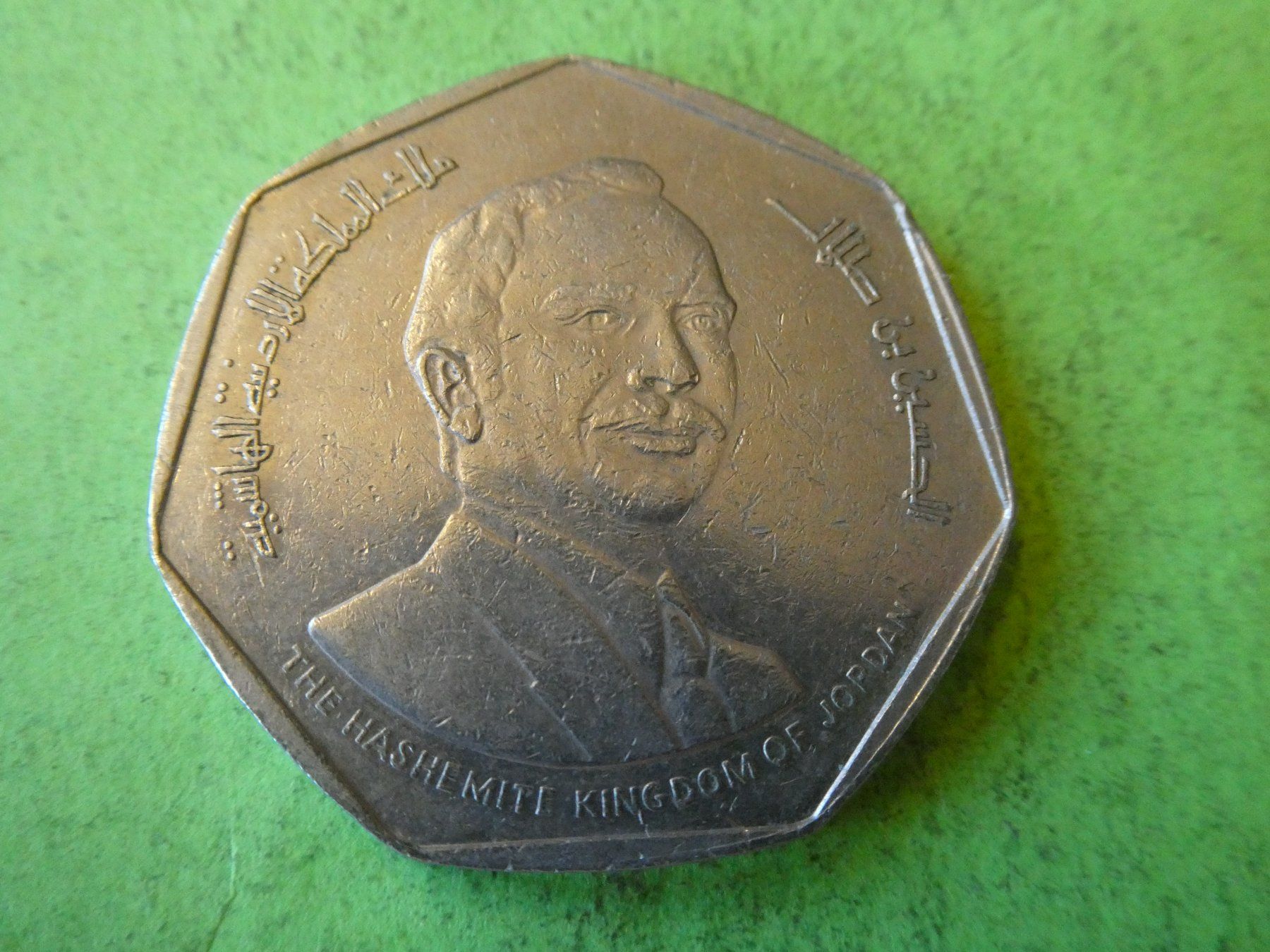 Tutti le monete: Jordanien 1980, 1/2 Dinar – Usato da Hinterforst venduto da Rohusri 1