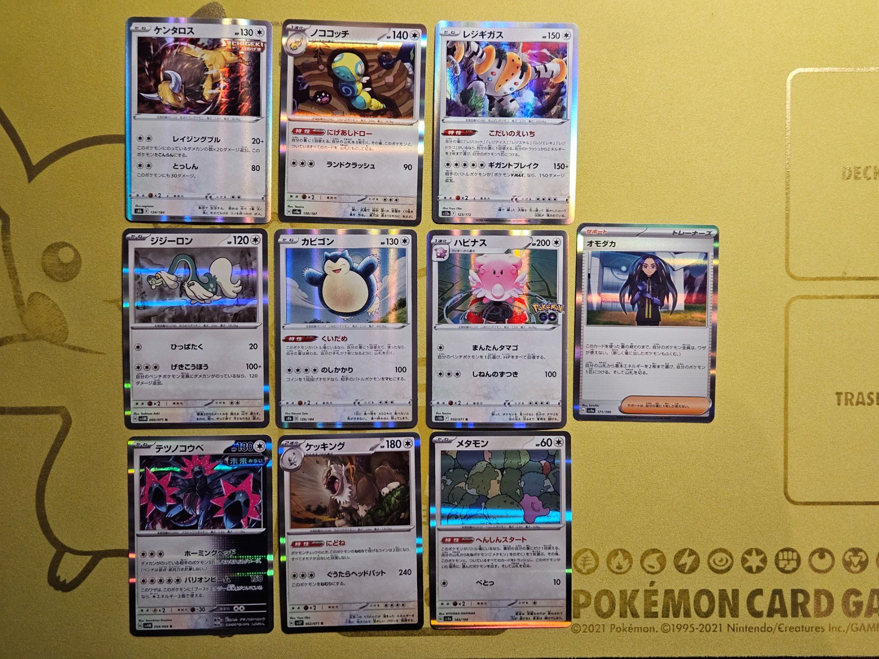 Pokémon Carte collezionabili: 10 Pokemon Cards set R - #15 – Usato da Bellinzona venduto da Pokemarco