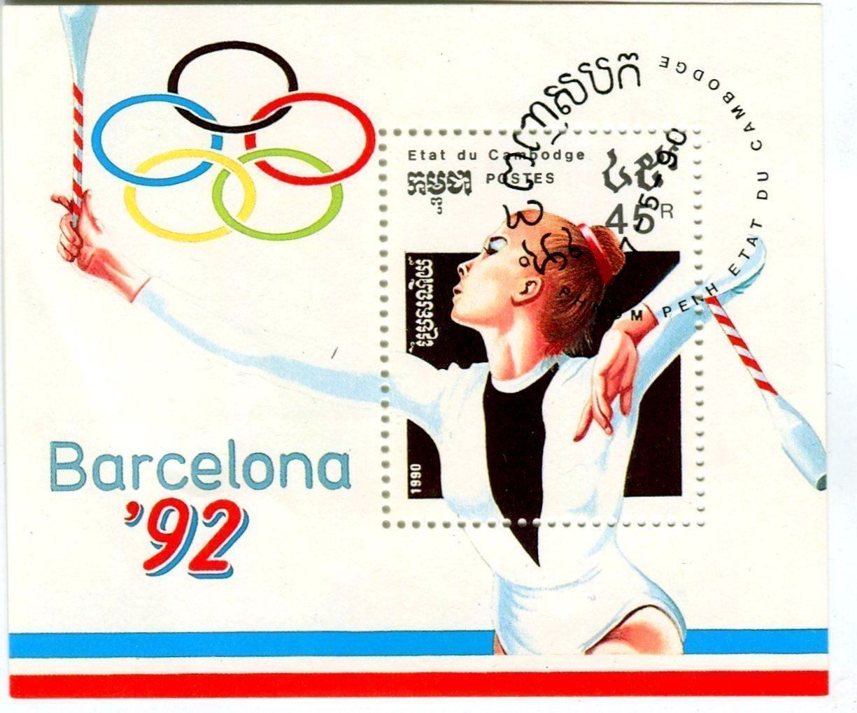 Alle Briefmarken: Block "Olympische Spiele". Kambodscha. – Neu und originalverpackt aus Basel von Butsch5