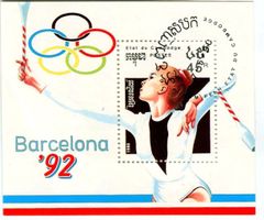 Block "Olympische Spiele". Kambodscha.