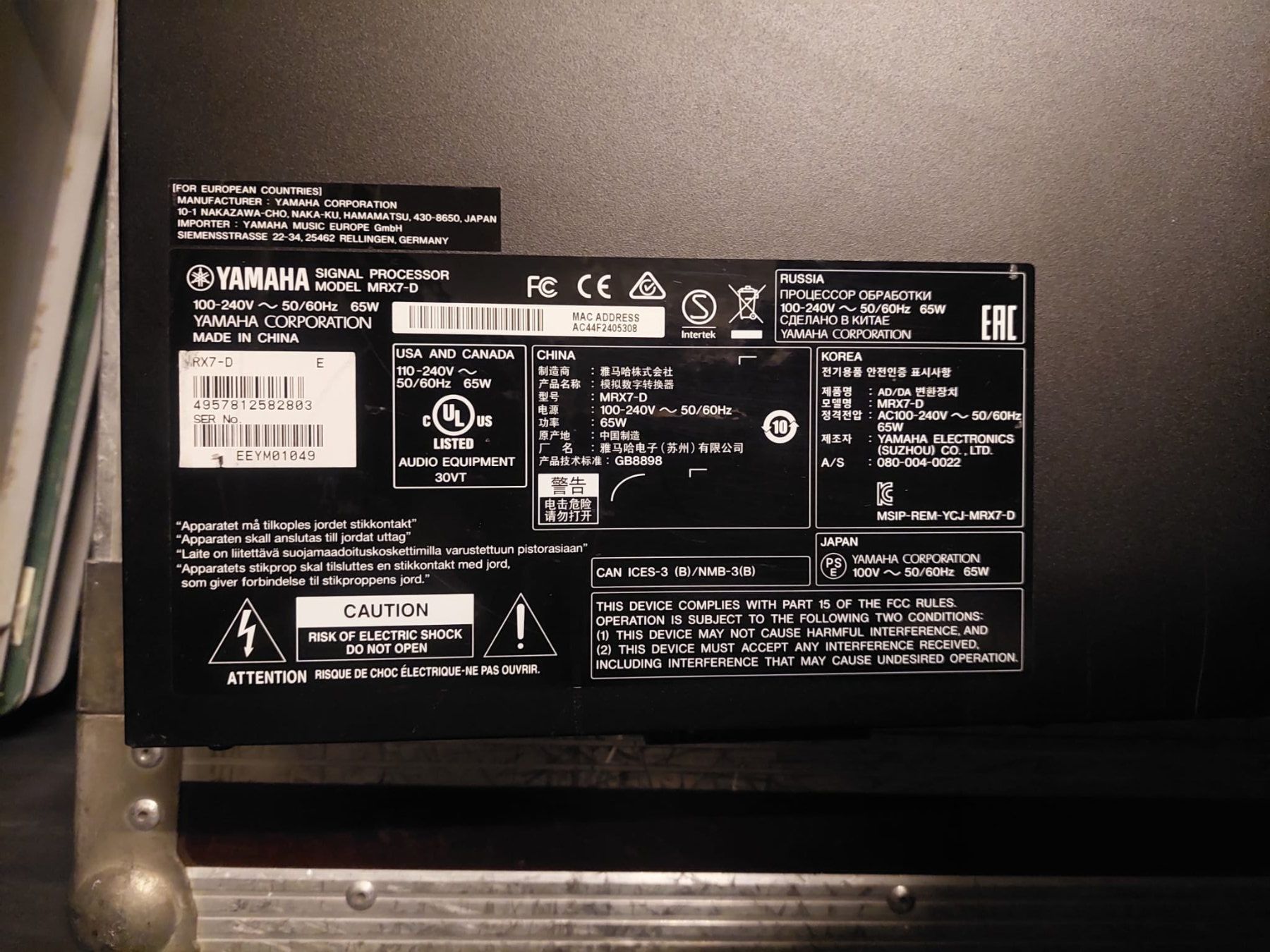 Yamaha Equalizzatori: Yamaha MRX7-D Signalprozessor – Usato da Gümligen venduto da Undoendo 3