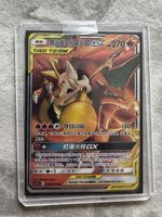 🔥 Charizard & Braixen GX 🔥