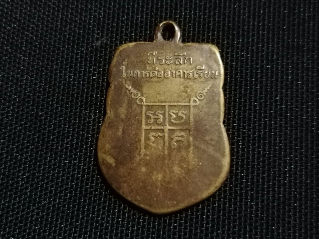 Anhänger: Thai Buddha Amulett (Nr. 1001) – Gebraucht aus Rothrist von SiddharthaMoon 7