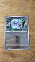 Klink Klikk JP Pokémon Pokeball 065/086 sv11W