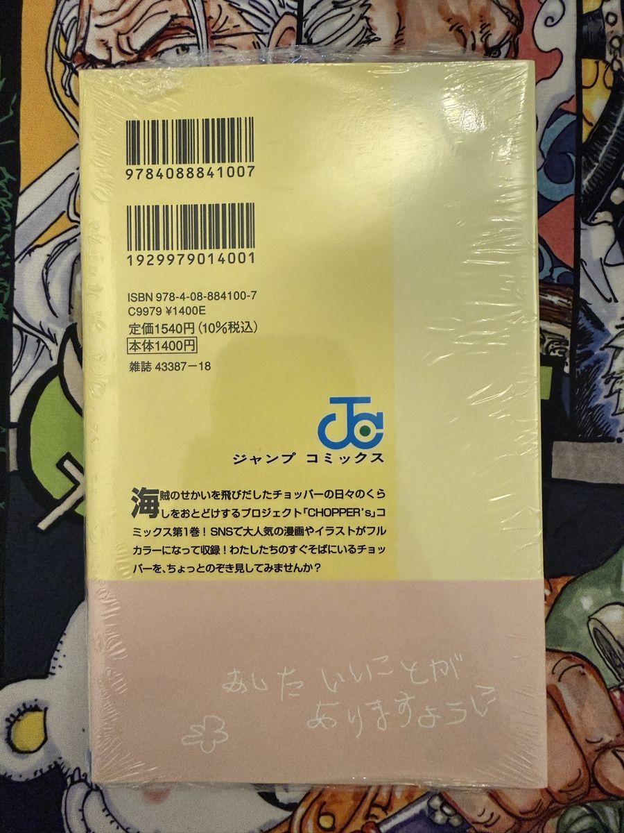 Bandai Carte collezionabili: One Piece Card Game Starter Deck Luffy & Ace ST30 neu – Nuovo (secondo la descrizione) da Winterthur venduto da SoraV 2
