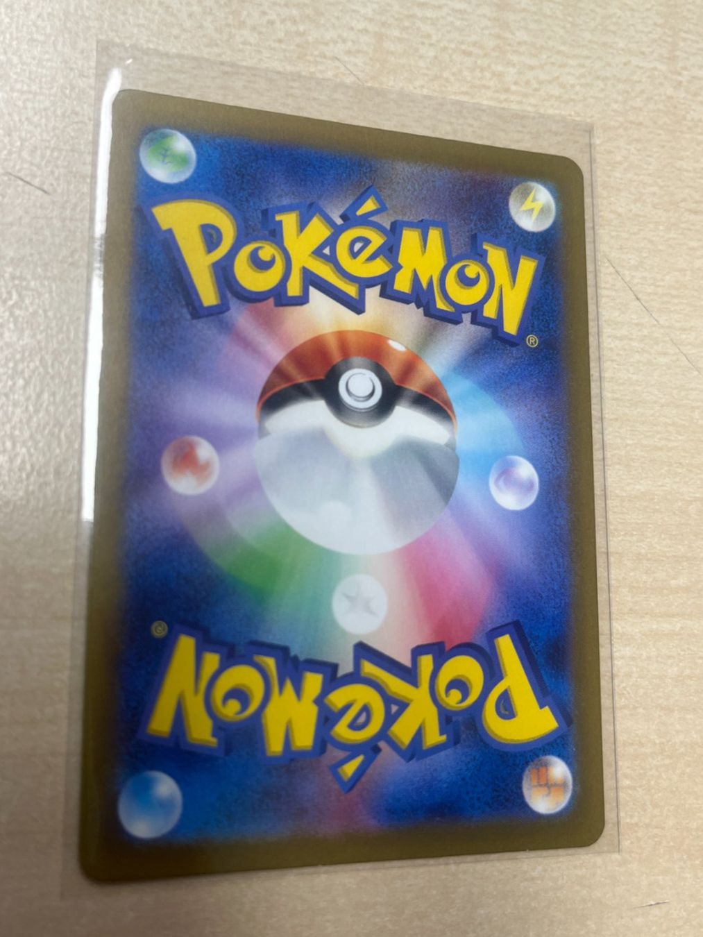 Pokémon Sammelbilder & Trading cards: Porygon-Z (sv4M 077) – Neu (gemäss Beschreibung) aus St. Niklaus VS von tru_vj5x 2