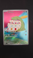 Gulpin #112 sv7 Stella Miracle JAP