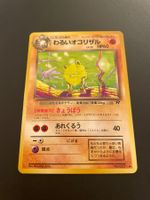 Dark Primeape  No.057 Team Rocket