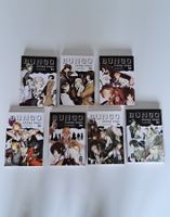 Bungo Stray Dogs Manga, Band 1-7, Top Zustand, Komplett!