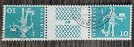 TR95 Timbre Suisse 19xx Oblitere