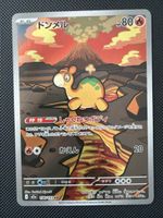 Numel - 198/193 - Mega Dream Ex 🇯🇵