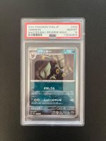 Pokémon Umbreon Masterball 092/187 PSA 10 💣