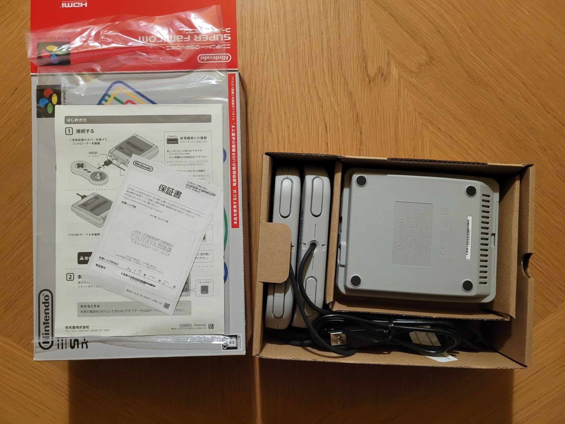 Nintendo Console: Super Famicom Mini OVP Japan – Usato da Münchenstein venduto da danytlaw 3