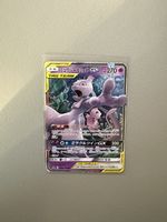 Mew und Mewtwo Tag Team Karte