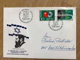 Israel-Briefmarkenausstellung und Zionisten-Kongress 1967