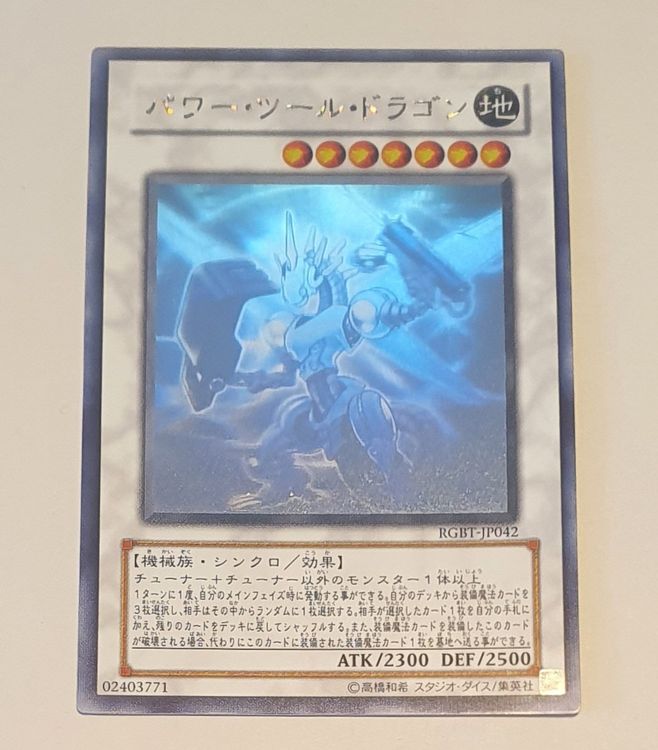 Power Tool Dragon RGBTJP042 Ghost Rare Kaufen auf Ricardo