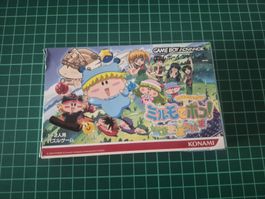Game Boy Advance: Mirumo de Pon! Taisen Mahodama (CIB)