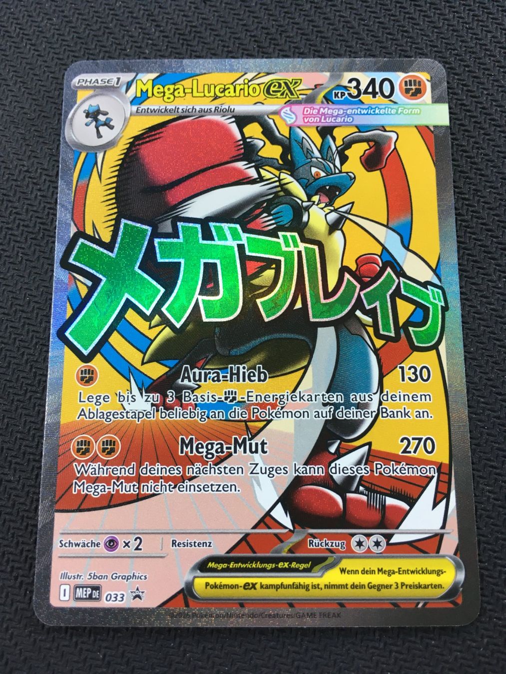 Pokémon Carte collezionabili: Pokémon - MEP 033 - Mega Lucario ex - Promo - DE – Nuovo (secondo la descrizione) da St.Gallen venduto da Punktchen01