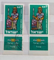 Israel-1x postfrisch/1x gestempelt**mit Tab (2)
