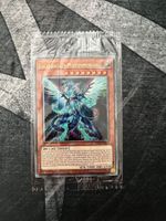 Galaxieaugen-Photonendrache (TN23-DE012), QCSR (OVP)