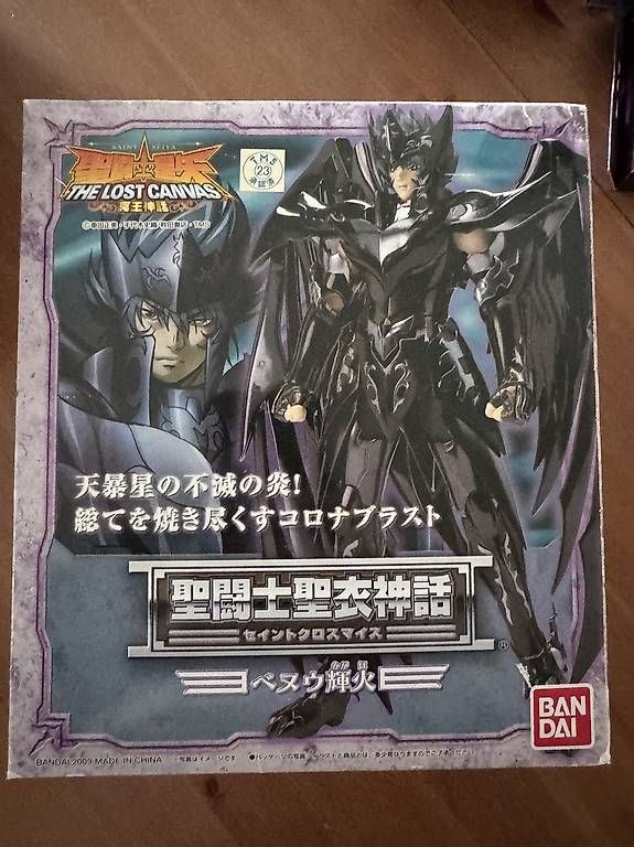 Figurines: Combo figurine Saint Seiya - Neuves – D'occasion à Genève par tit_qcm8 2