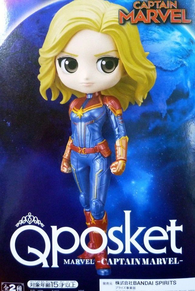 Bandai Statuette: MARVEL - Qposket - Captain Marvel - Ver. B  14cm – Nuovo e nell'imballaggio originale da St-Imier venduto da ATTAKSHOP 1
