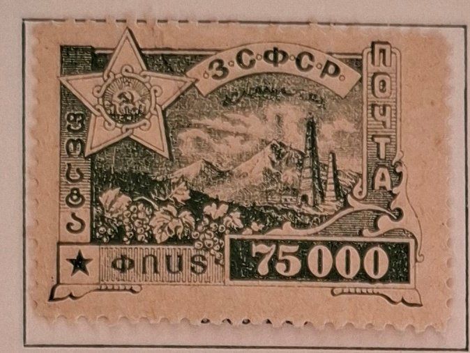 Tutti i francobolli: Briefmarke UdSSR – Usato da Dotzigen venduto da ser_8hp9