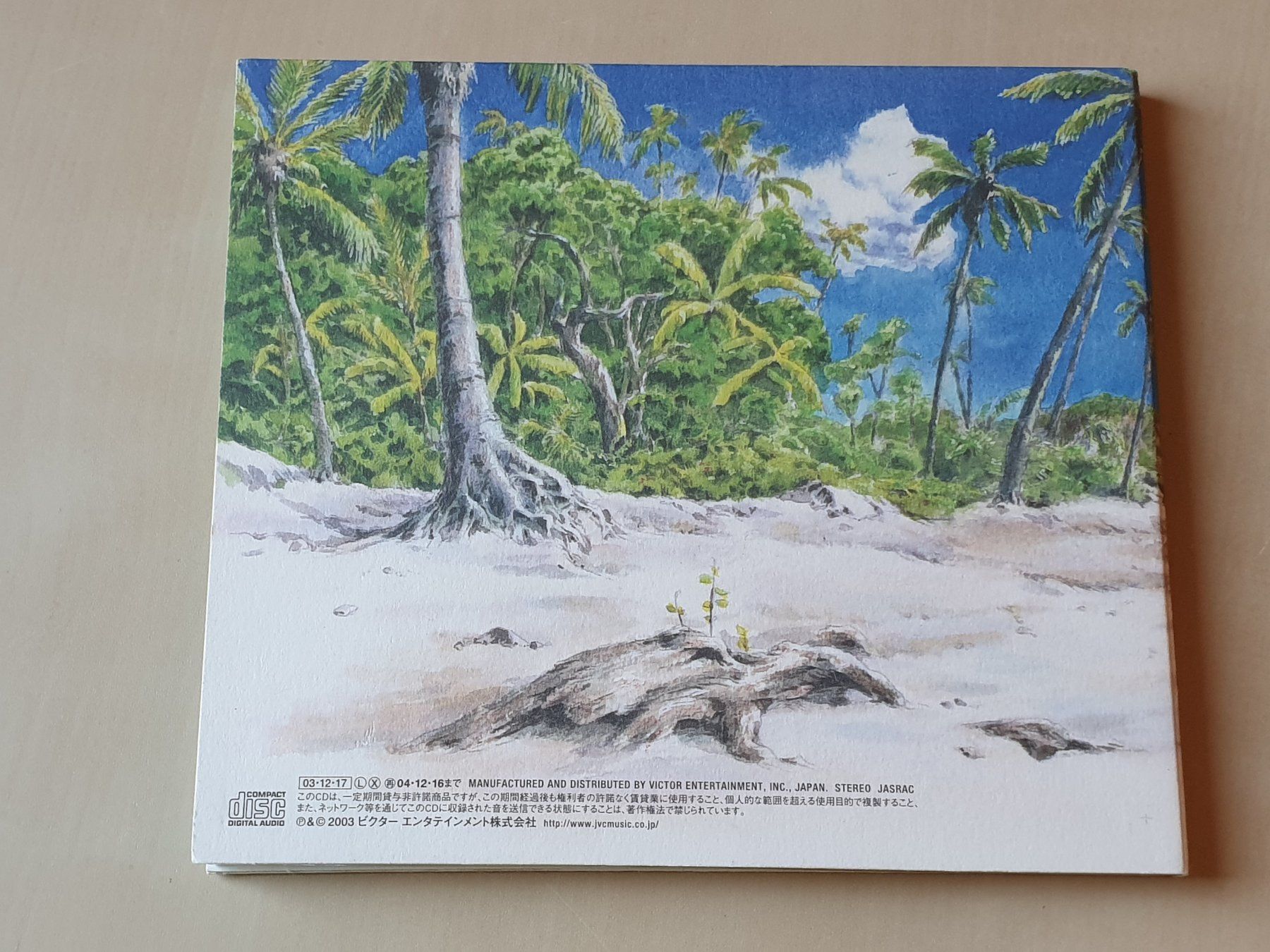 CDs: Mujin Wakusei Survive Wave – Gebraucht aus Stansstad von collectorsshop 1
