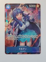 One Piece TCG Ulti OP05-043 Alt Art SR JP