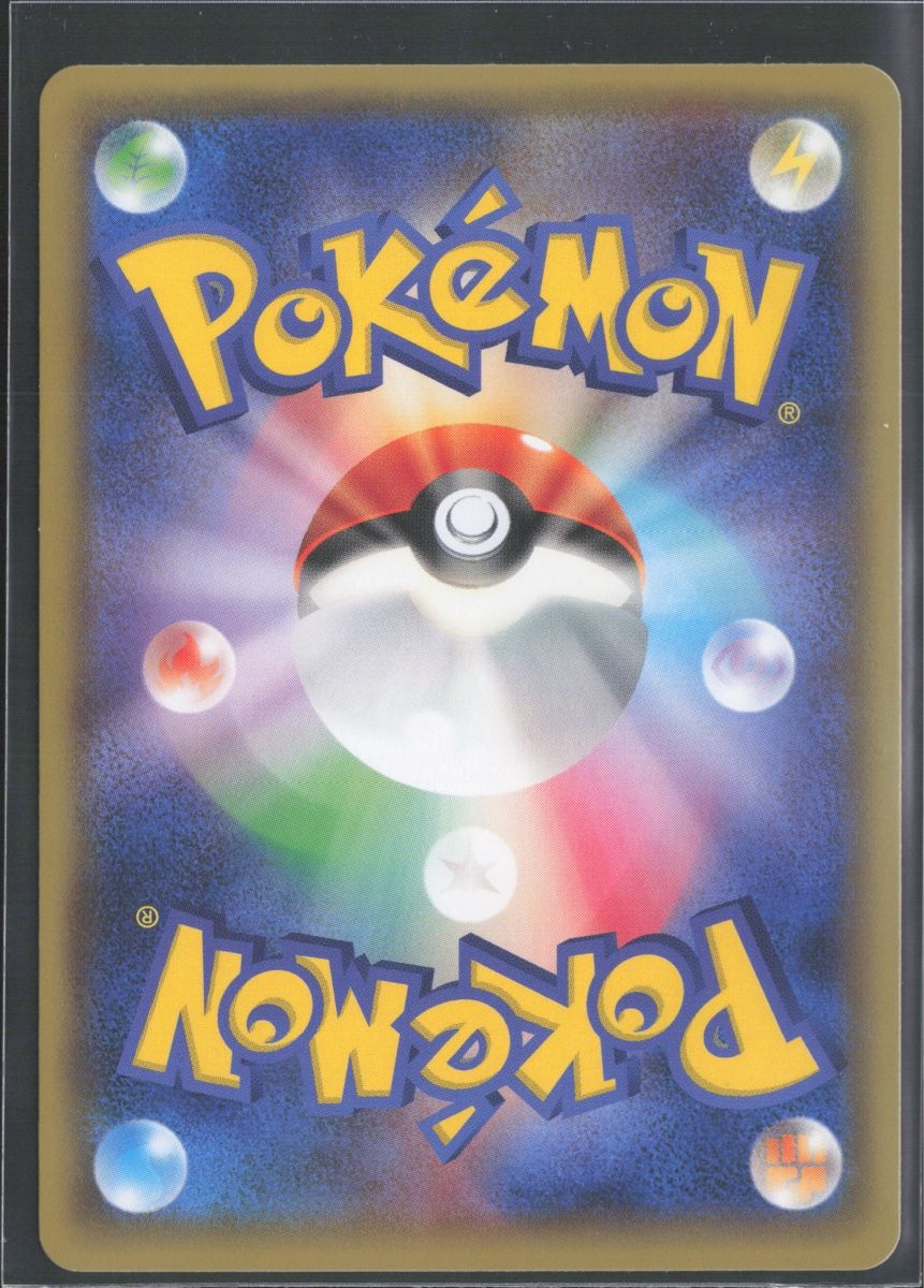 Pokémon Sammelbilder & Trading cards: POKÉMON / Dedenne / Legendary Shiny Collection / Starfoil – Gebraucht aus Herzogenbuchsee von TCG-High-Quality 1