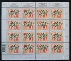 Kleinbogen Frieden - Olivenzweig 2023 postfrisch