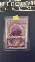 Carta Pokémon Mismagius AR giapponese come nuova