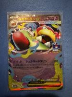 🔥Mega Slowbro EX 🔥